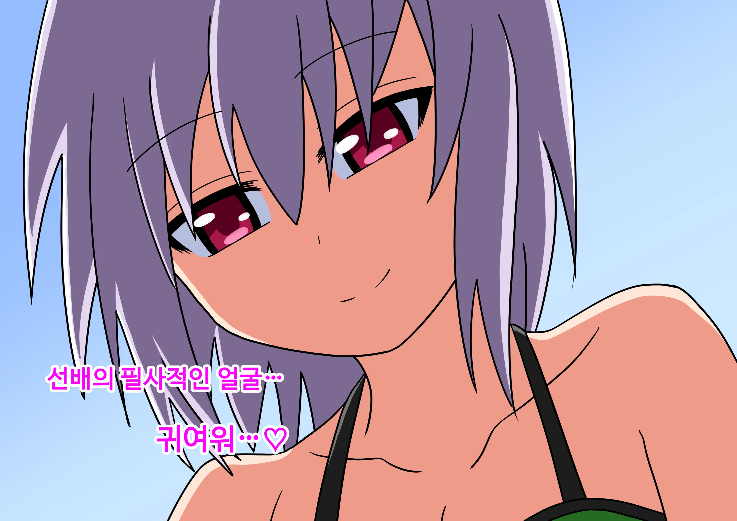 Mitari No Sono Ep.41~68